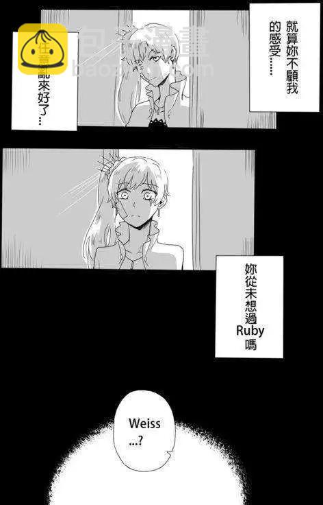 序章03-第49话