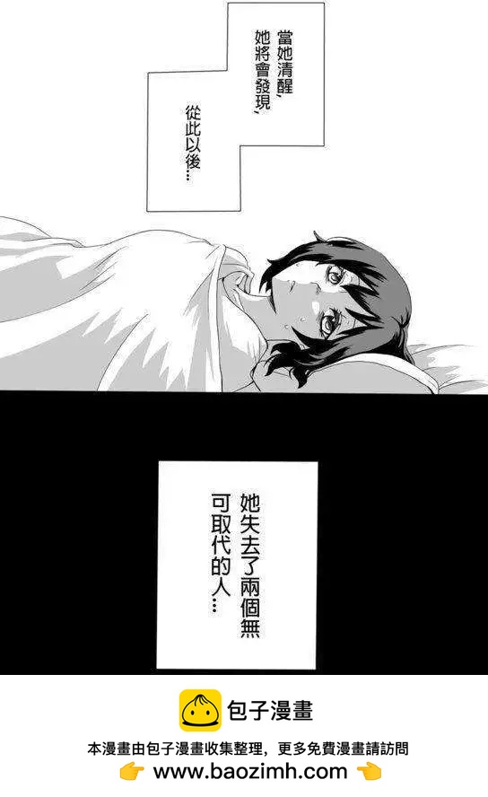 序章03-第49话