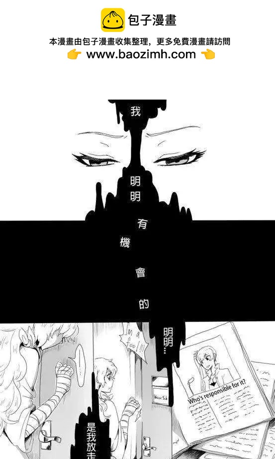 序章03-第49话