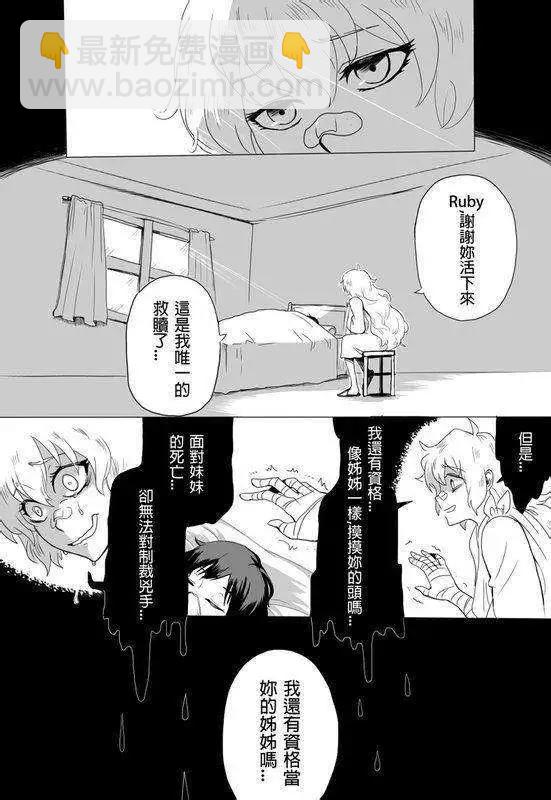 序章03-第49话
