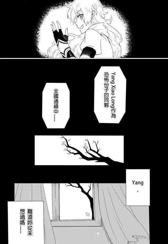 序章03-第49话