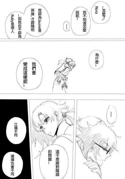正片02-第55话