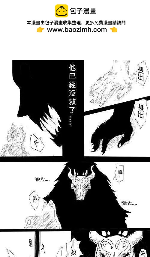 正片02-第55话