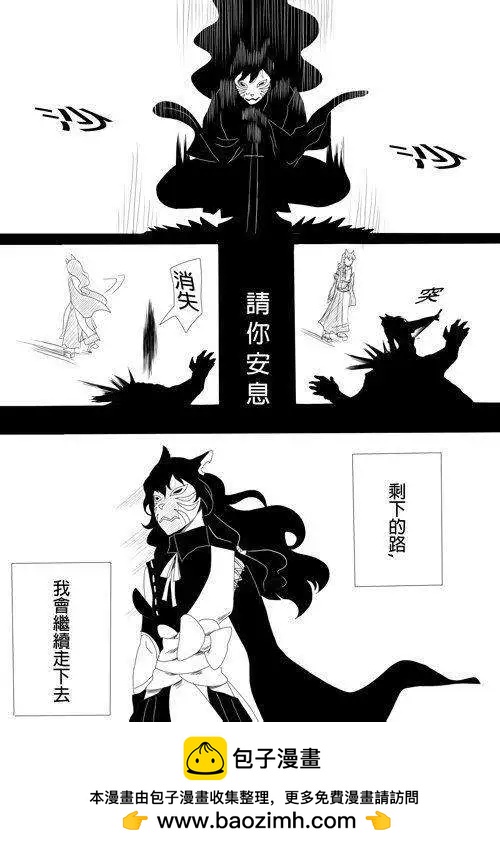 正片02-第55话