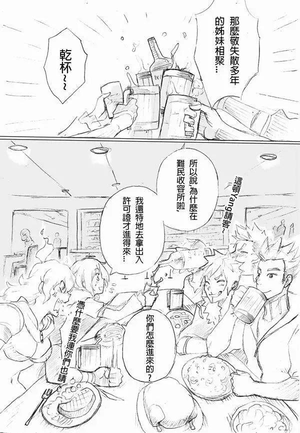 正片04-第57话