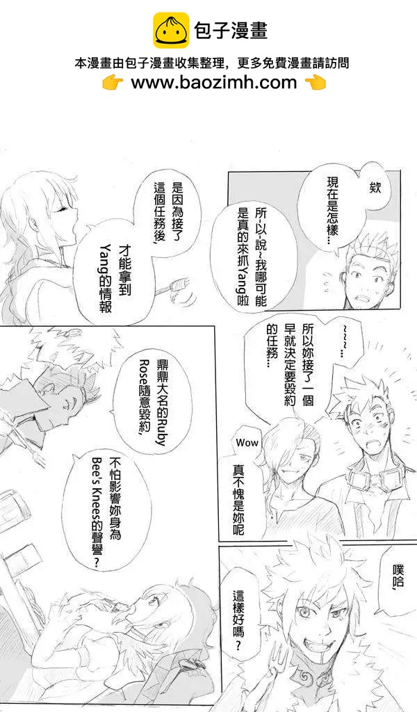 正片04-第57话