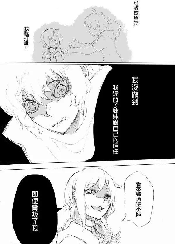 正片04-第57话