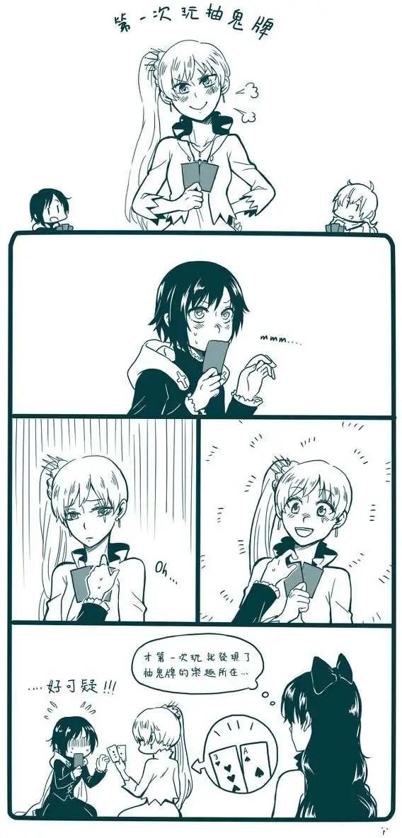 cute！-第61话