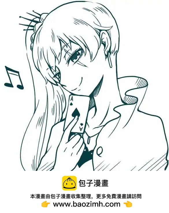 cute！-第61话