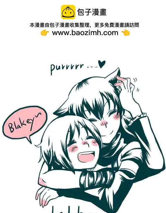 cute！-第61话