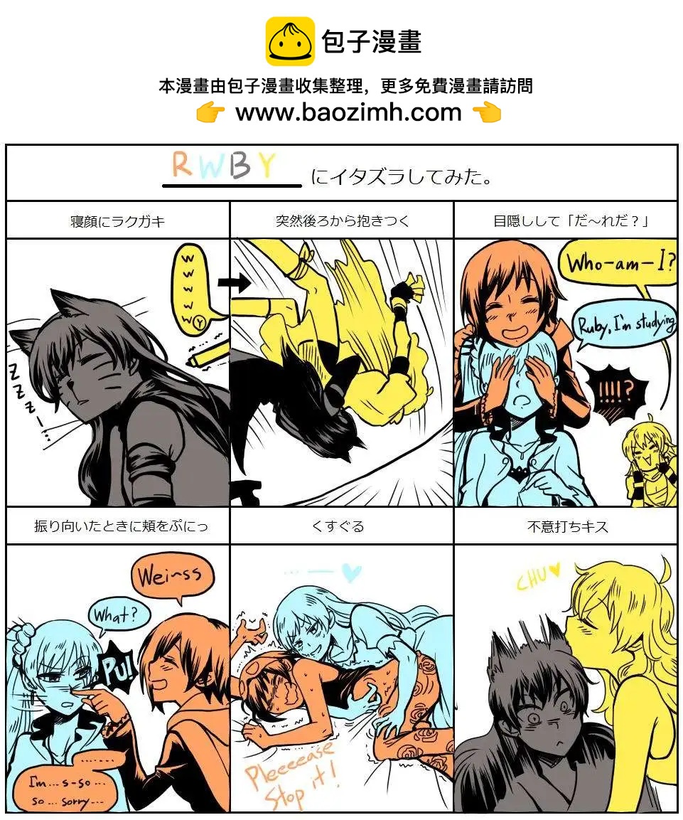 cute！-第61话