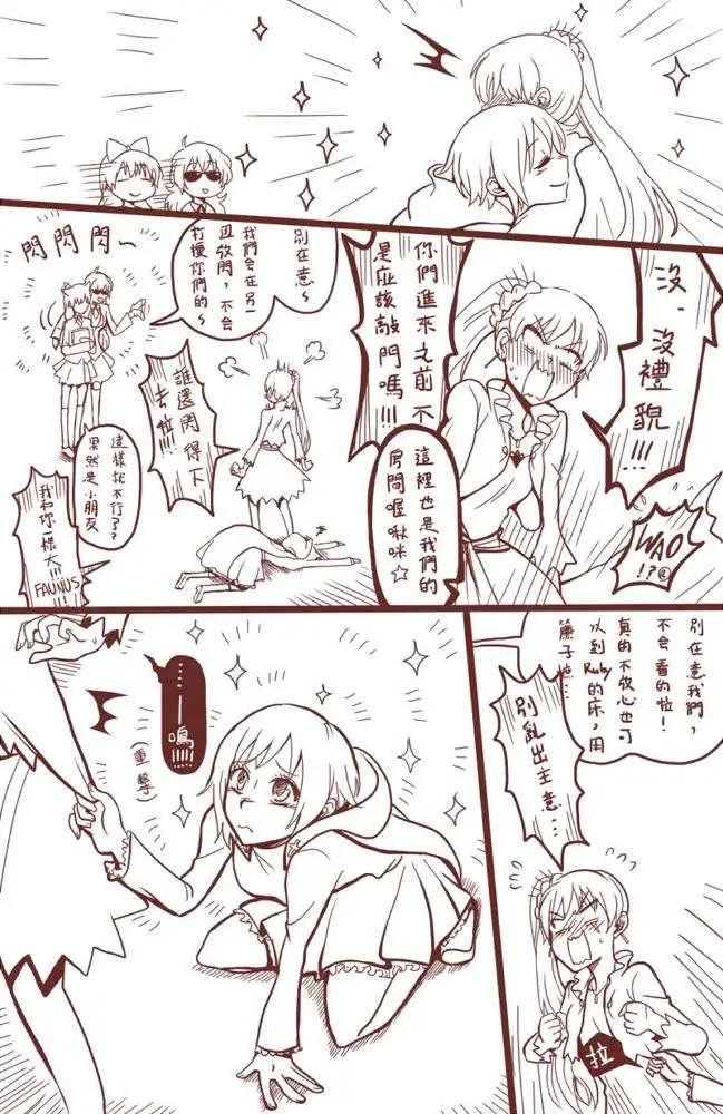 cute！-第61话