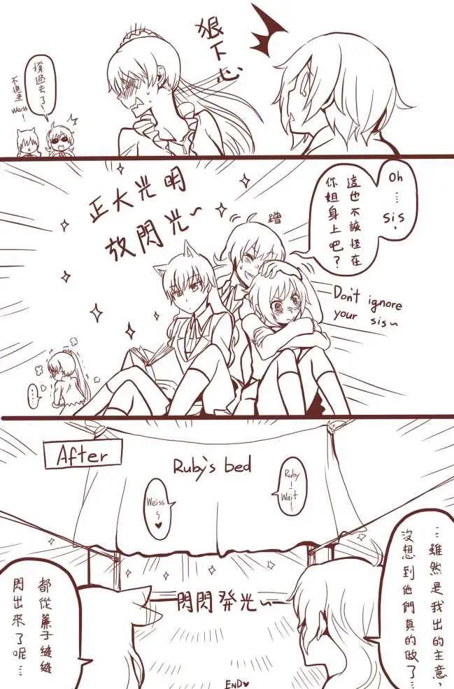 cute！-第61话