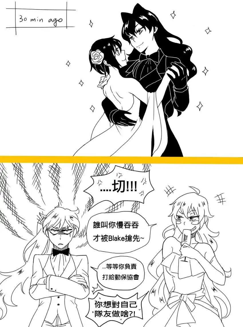 舞会-第63话