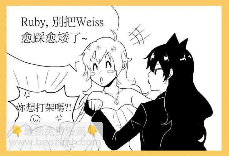 舞会-第63话