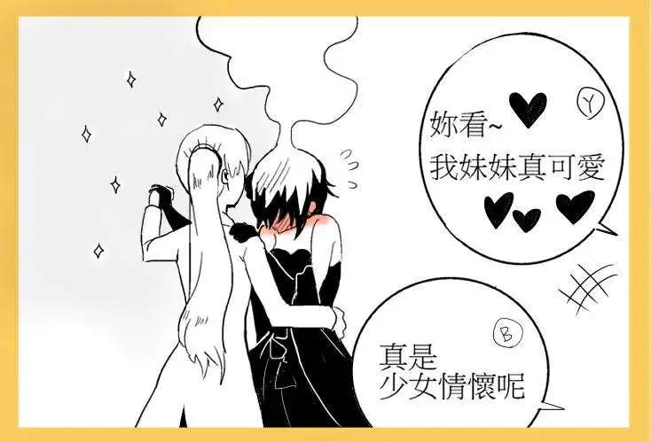舞会-第63话