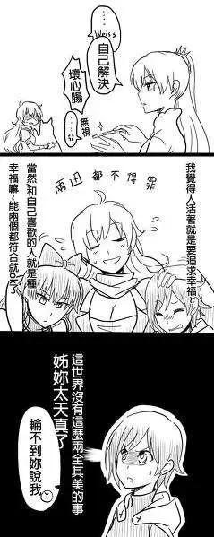 CP之争-第65话