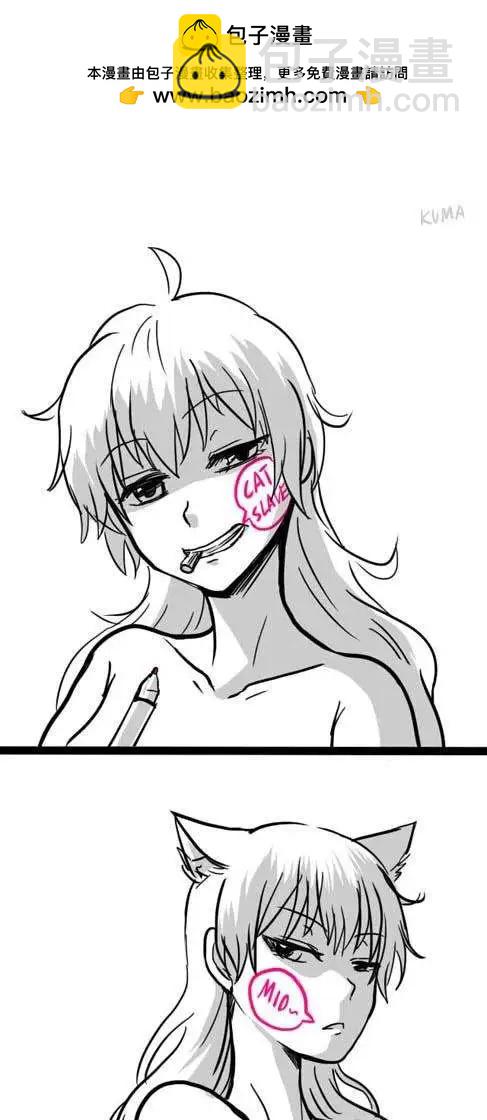 Graff-第67话