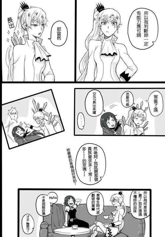 第01回-第7话