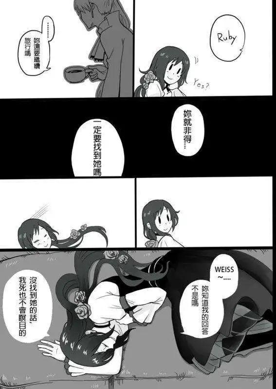 第01回-第7话