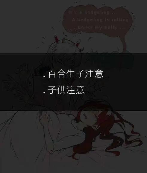 LOG-第69话