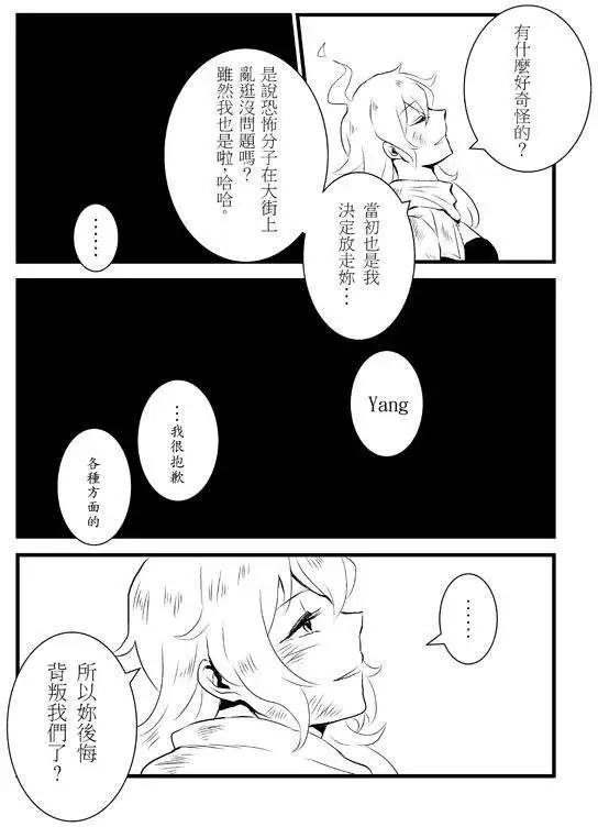 正片07-第71话