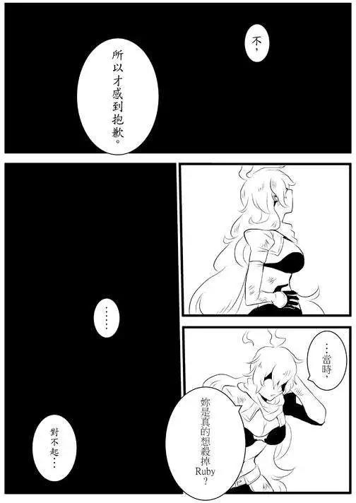 正片07-第71话