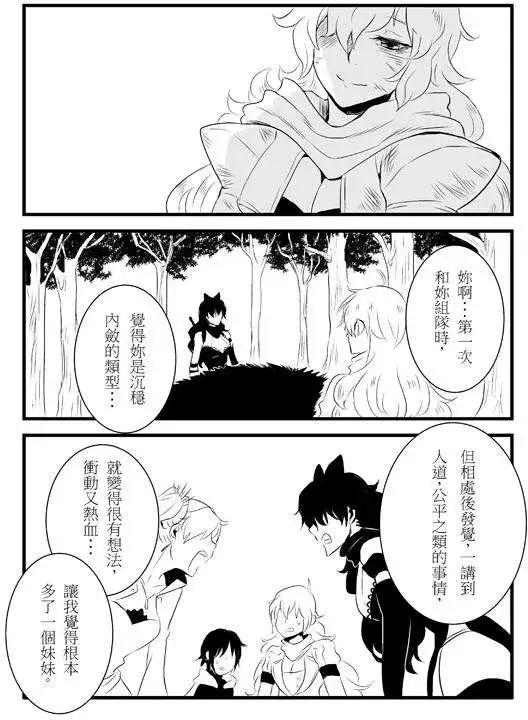 正片07-第71话