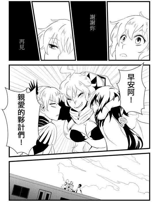 正片07-第71话
