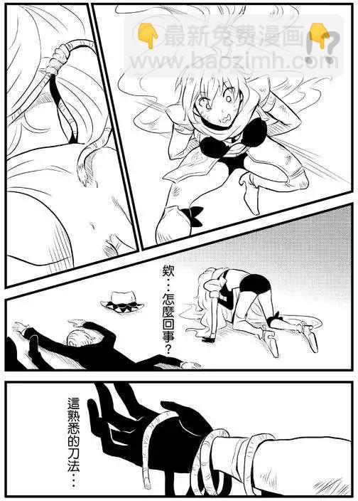正片07-第71话