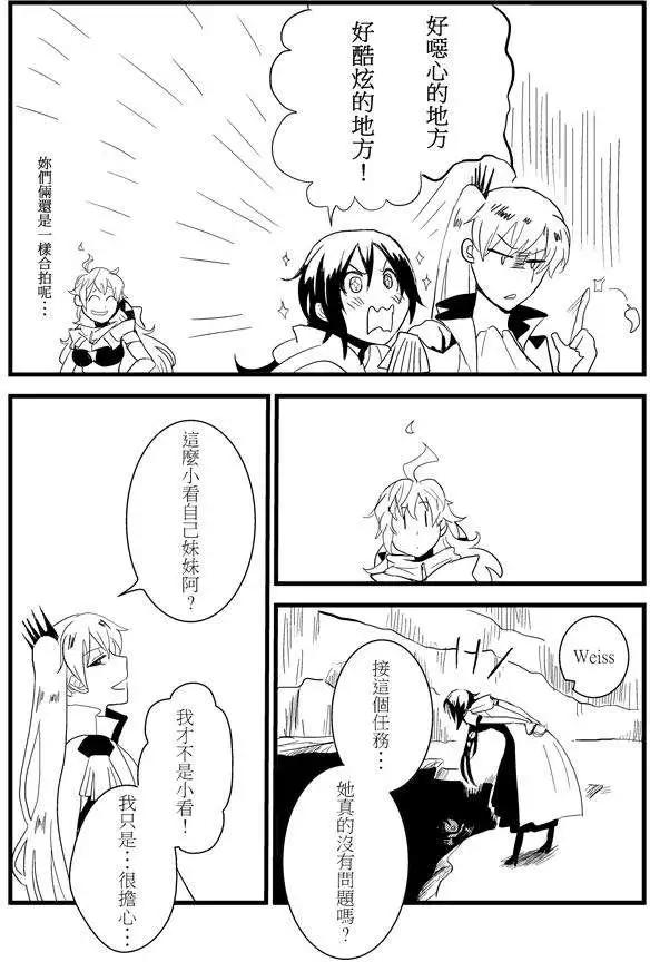 正片09-第73话