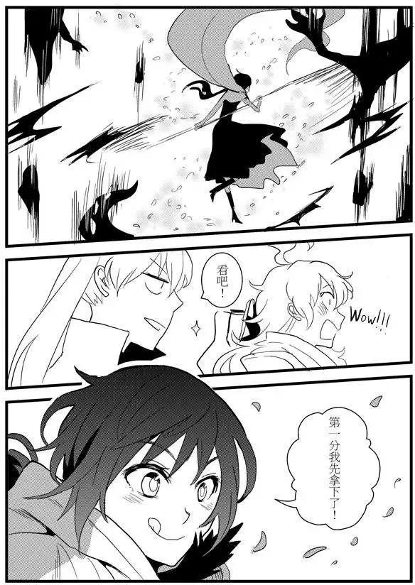 正片09-第73话