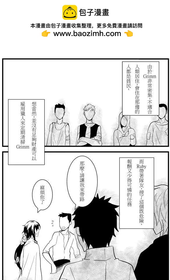 正片09-第73话
