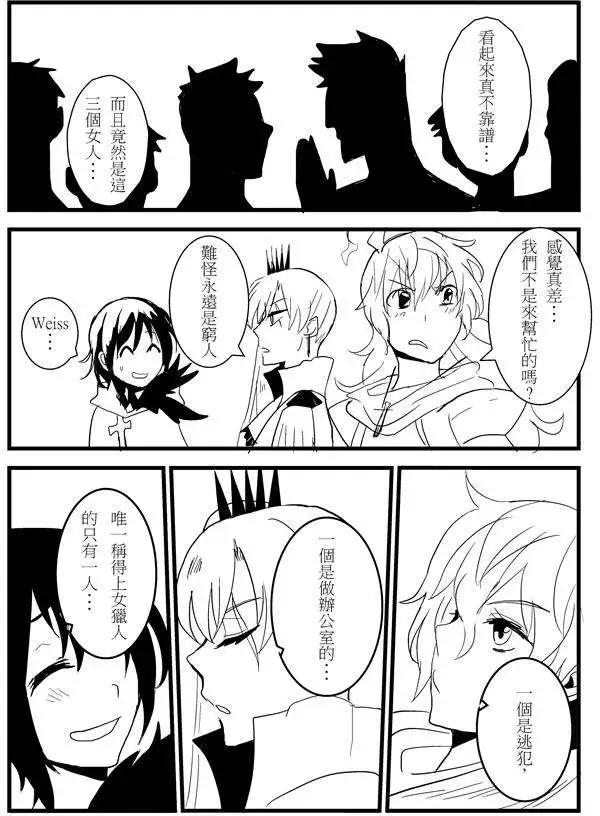 正片09-第73话