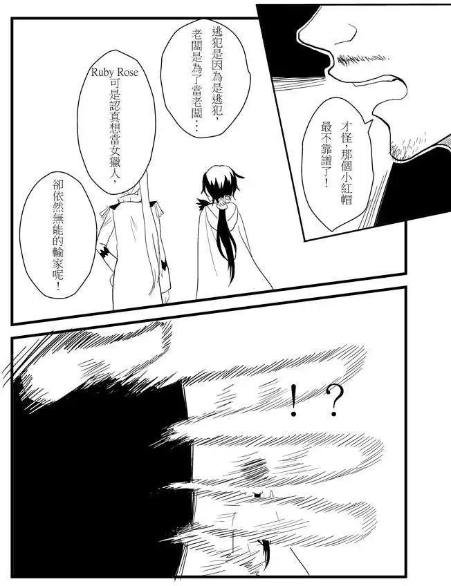 正片09-第73话