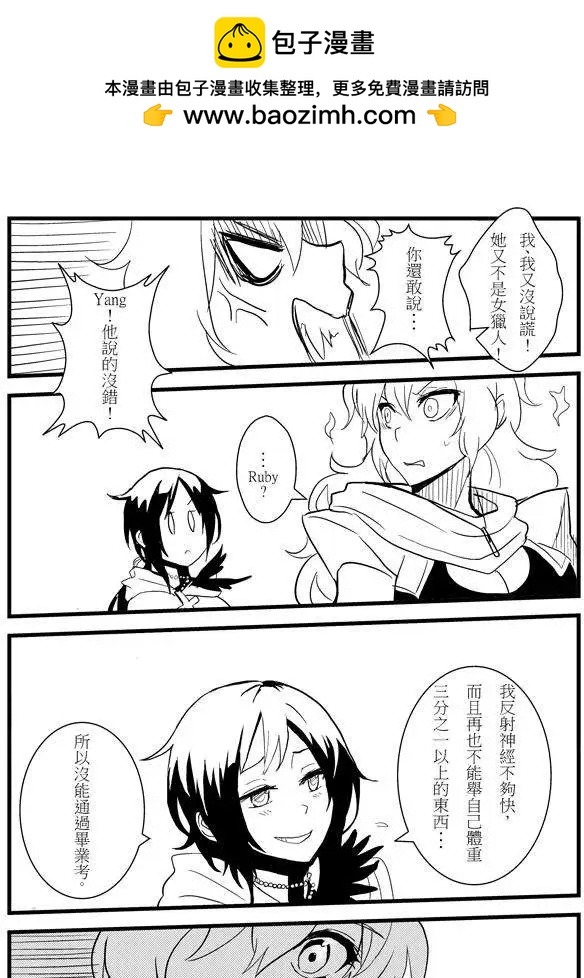 正片09-第73话