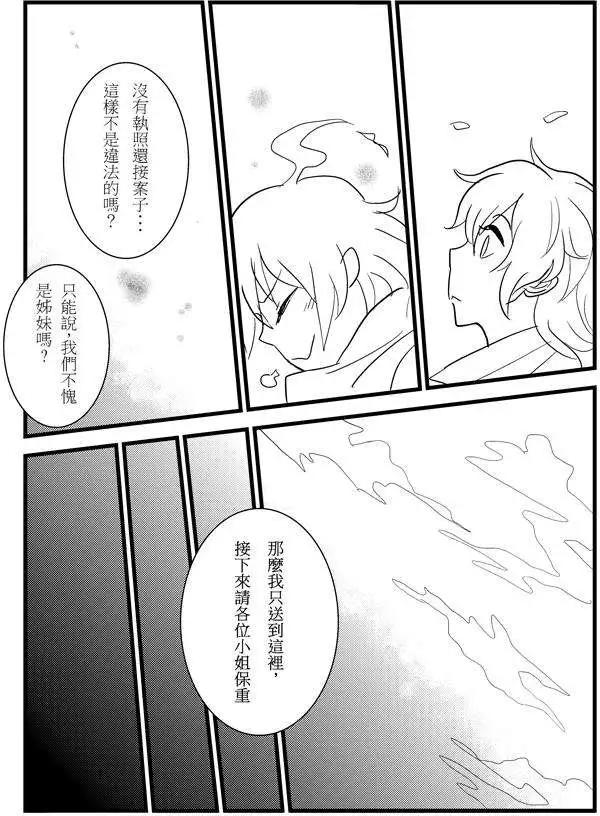 正片09-第73话