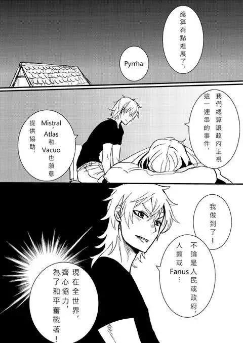 正片11-第75话