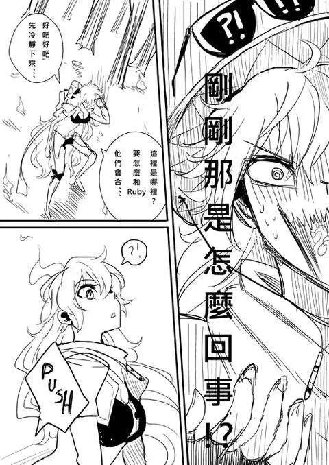 正片11-第75话