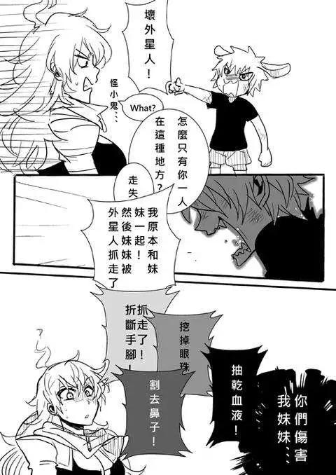 正片11-第75话