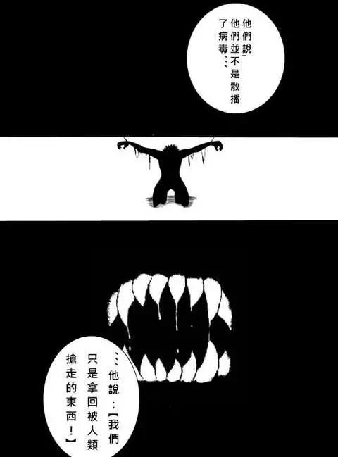 正片11-第75话