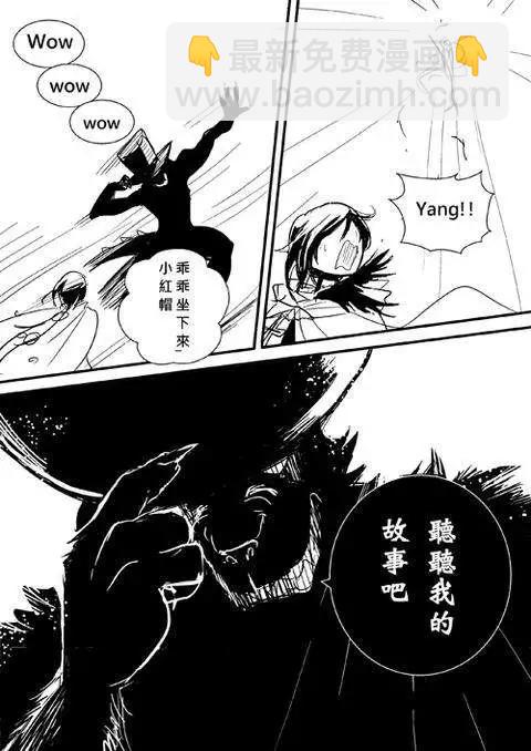 正片11-第75话