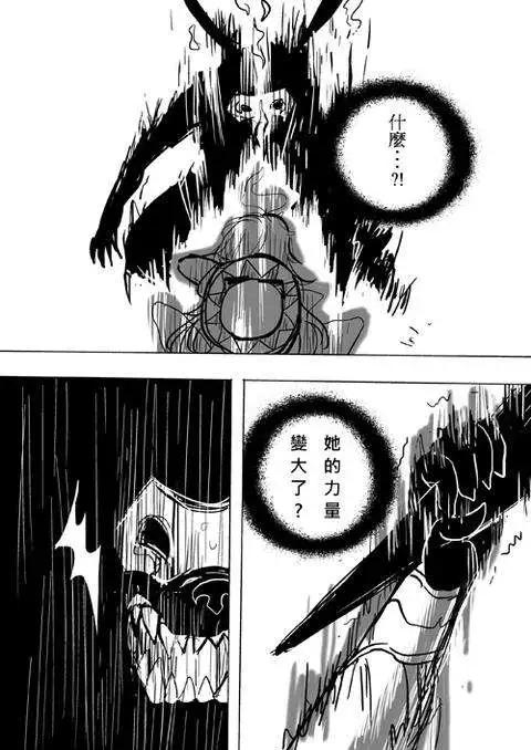 正片13-第77话