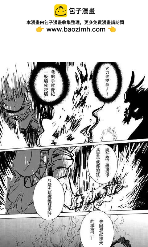 正片13-第77话