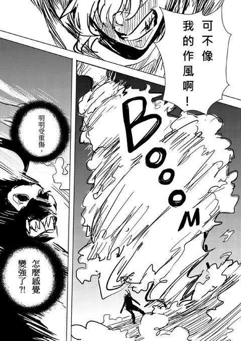正片13-第77话