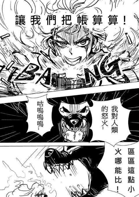 正片13-第77话