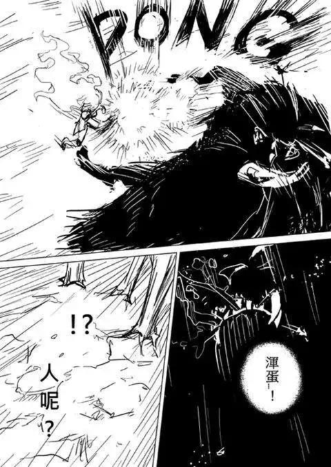 正片13-第77话