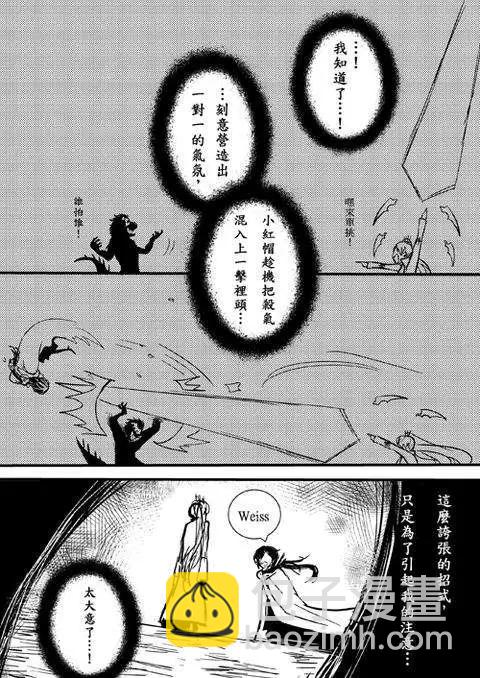 正片15-第79话