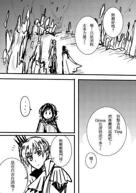 正片15-第79话