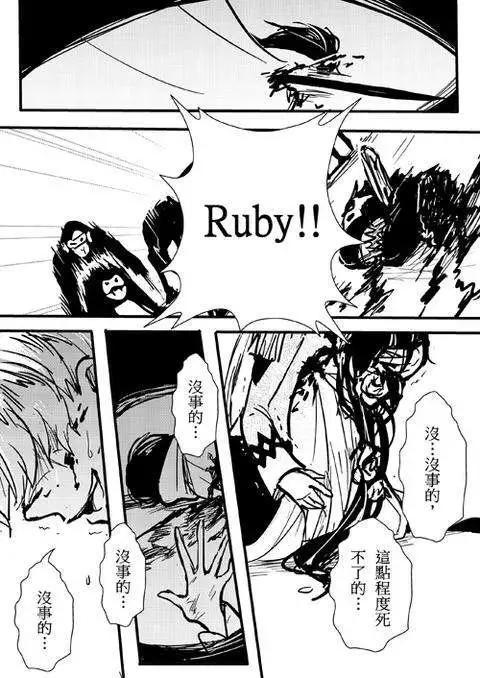 正片15-第79话